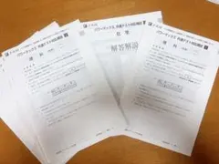 Item thumbnail for item 0a94d25c-12b7-4268-8bcd-a5b45866eec9