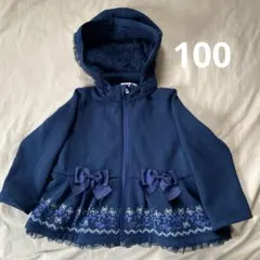 メゾピアノ 100センチ ジャケット ジャンパーネイビー ラメ リボン フリル