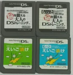 DS　セット　②　　,22