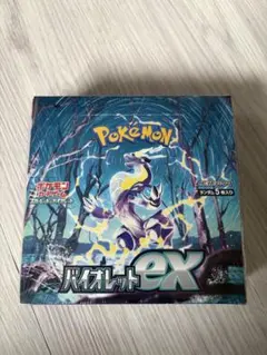 2026年最新】バイオレットex box シュリンク付きの人気アイテム - メルカリ