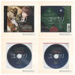 2025年最新】佐和真中cdの人気アイテム - メルカリ