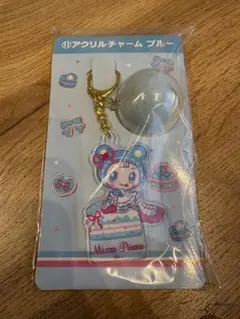 Mezzo Piano 1番くじ アクリルキーホルダー ブルー