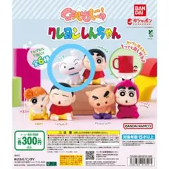 「新品」ほぺむにゅ！ クレヨンしんちゃん シロ