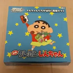 2025年最新】ヴァイス クレヨンしんちゃん boxの人気アイテム