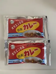 2026年最新】オリエンタルカレーの人気アイテム - メルカリ