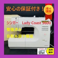 Item thumbnail for item dda4e41b-7f4f-4876-81fa-8b4eeec98f1e