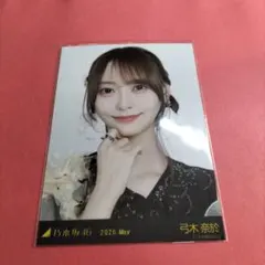 乃木坂46 弓木奈於 スペシャル衣装49 - メルカリ