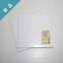 2026年最新】無印良品 アルバム・スクラップの人気アイテム - メルカリ