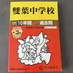 Item thumbnail for item e78e793c-3976-4701-a534-a98101a7474e