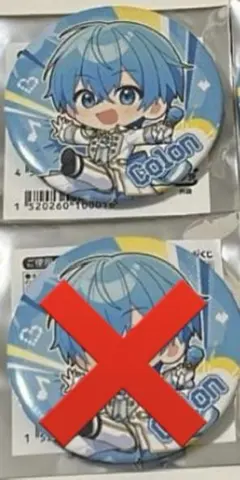 最終価格】ころわん！ あけおめライブ2026 缶バッジ デフォ - メルカリ