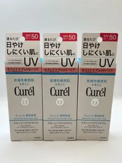 Curél 日焼け止め スキンリペアUVセラムSPF50 60g 3本セット