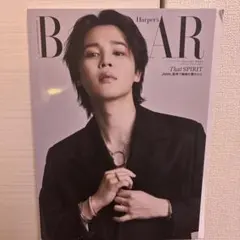 Harper's BAZAAR March 2024 特別版B JIMIN
