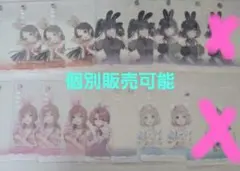 学マス　gigo クリアカード　個別バラ 販売可能　 1枚　250円