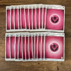 ポケモンカード 基本フェアリーエネルギー