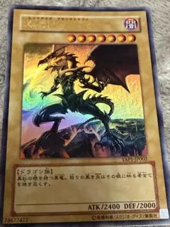 オシリスの天空竜 高橋和希 サイン アニバーサリー - メルカリ