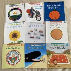 岡田よしたか 絵本 9冊 まとめ売り - メルカリ