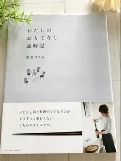 Item thumbnail for item 8fe696bc-a912-49c4-bf4c-b4193be76225