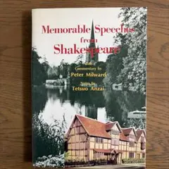 Item thumbnail for item 3177c09e-1aaf-4a55-ab02-e80b1fac8b63