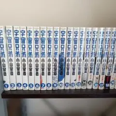 2026年最新】宇宙兄弟 全巻の人気アイテム - メルカリ