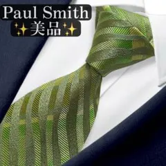 タグ付き美品✨Paul Smith ネクタイ ポールスミス ソリッド 無地 緑