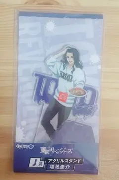 くじラック 東リべ J賞 アクリルスタンド 場地圭介