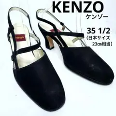 KENZO ケンゾー　アンクルストラップ　スエード　パンプスのサムネイル