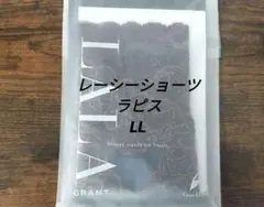 HU❣️様 リクエスト 3点 まとめ商品