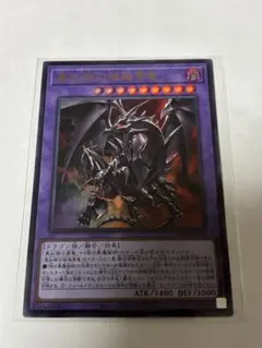 遊戯王 真紅眼の亜黒竜 20TH-JPC04 - メルカリ
