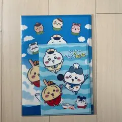 ちいかわ のんびり船旅 クリアファイルのサムネイル
