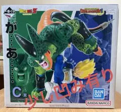 ドラゴンボールZ Revible Moment C賞 セル ベジータ