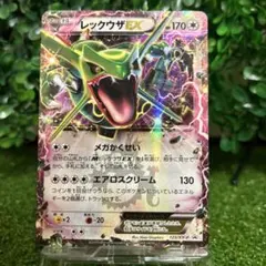 レックウザEX：月刊コロコロコミック4月号 付録 PROMO XYシリーズプロ…