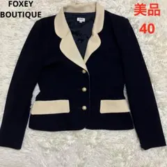 美品　フォクシーブティック　バイカラー　40 ニット　ウール　ジャケットのサムネイル