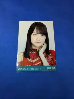 乃木坂 生写真 賀喜遥香 まとめ売り - メルカリ