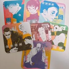 呪術廻戦展 コースター セット