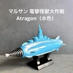 2025年最新】電撃怪獣大作戦 マルサンの人気アイテム - メルカリ