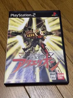 176 創聖のアクエリオン PS2