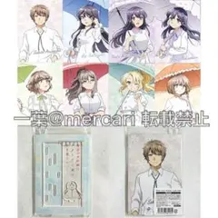 青春ブタ野郎はスノーデイズの夢を見ない　グッズセット 青春ブタ野郎はスノーデイズの夢を見ない グッズセット 青春ブタ野郎