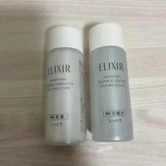 エリクシール　リフトモイスト ローション ・エマルジョン　しっとり　ミニサイズ