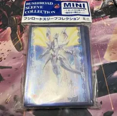 2026年最新】シングセイバードラゴンの人気アイテム - メルカリ