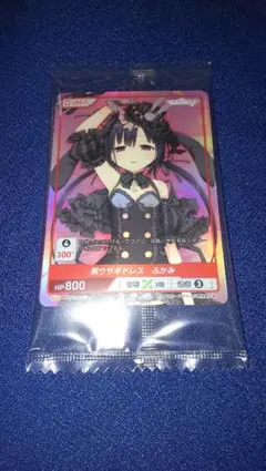 2026年最新】レヱル・ロマネスクの人気アイテム - メルカリ