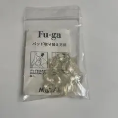 【新品】Fu-ga メガネ用 シリコン鼻パッド 交換パーツ 10個セット