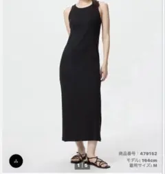 ユニクロ リブブラワンピース