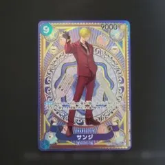 2026年最新】サンジ sec op06-119の人気アイテム - メルカリ