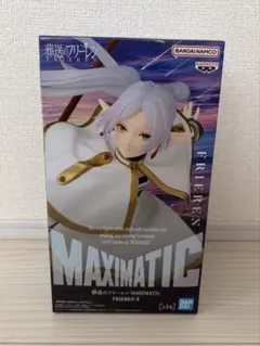 【未開封】葬送のフリーレン MAXIMATIC フリーレン Ⅱフィギュア