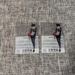 2025年最新】雲雀 天野明展の人気アイテム - メルカリ