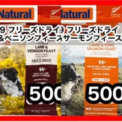 Hana.*  K9 ラムサーモン＆ベニソン 500g ×2 ドッグフード Hana.* 様専用 K9 ラムサーモン＆ベニソン 500g ×2 ドッグフード