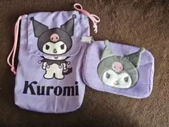 クロミ フラットポーチ 巾着