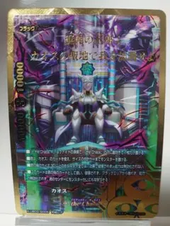 ドラゴンボール超 英語版 BT30 CR フリーザ クウラ コルド王 147 ③