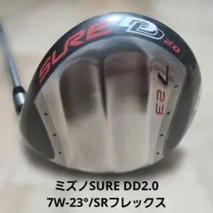 ⬜値下げ⬜ミズノSURE DD2.0/5W-19°/Rフレックス 送料込み/ミズノSURE DD2.0/5W-19°/Rフレックス - メルカリ