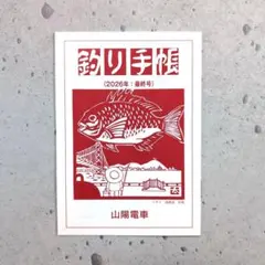 Item thumbnail for item e35e2c6a-961d-44a8-a231-2efd406c57c8